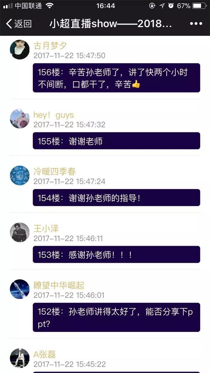 企業扶持政策，智為銘略，m.sdly365.cn，科技項目