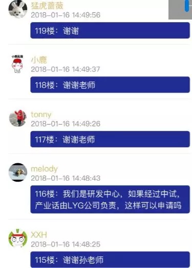 省*高1000萬(wàn)的項(xiàng)目資助，智為老孫教您如何穩(wěn)妥申報(bào)？蘇州科技項(xiàng)目咨詢公司，科技項(xiàng)目，創(chuàng)新創(chuàng)業(yè)扶持政策，http://m.sdly365.cn/，智為銘略，科技項(xiàng)目咨詢，科技項(xiàng)目咨詢公司，蘇州智為銘略企業(yè)管理有限公司