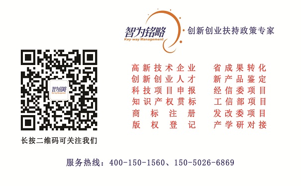 高新技術企業申報，蘇州高新技術企業申報，蘇州高新企業